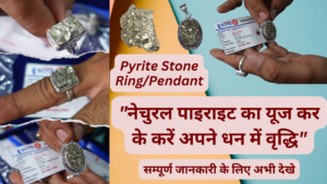 Pyrite Stone Benefits; Significance; Importance